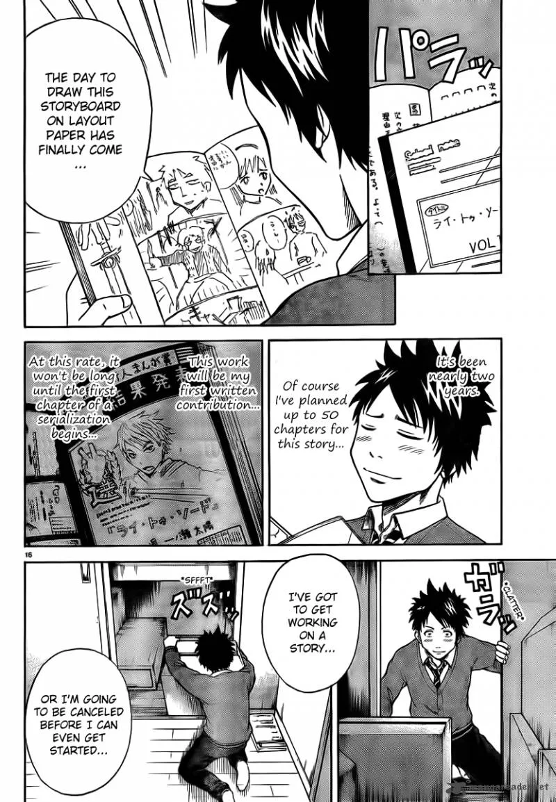 Hadaka no Taiyou Chapter 1 page 16
