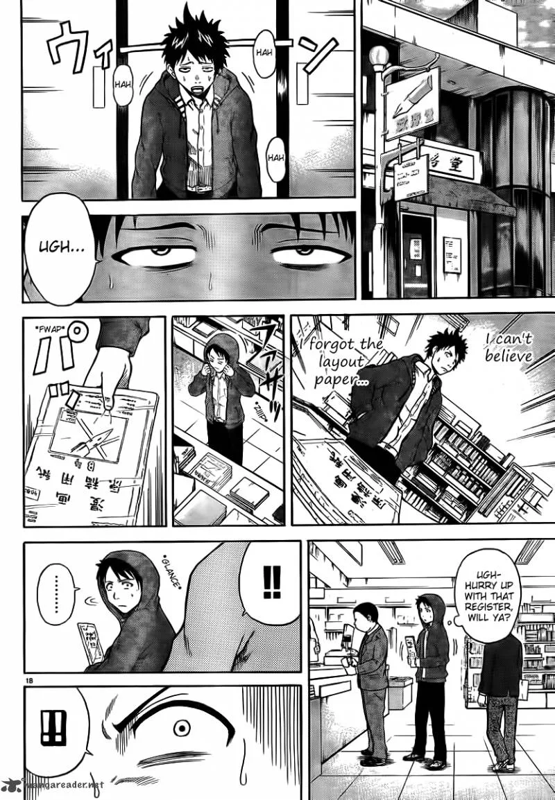 Hadaka no Taiyou Chapter 1 page 18