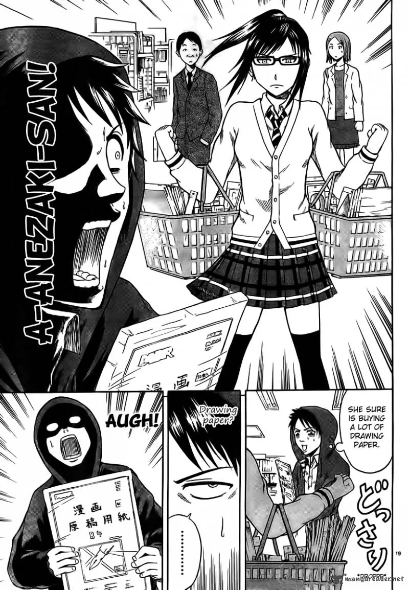 Hadaka no Taiyou Chapter 1 page 19
