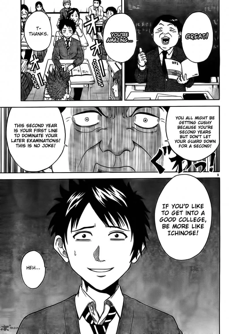 Hadaka no Taiyou Chapter 1 page 5