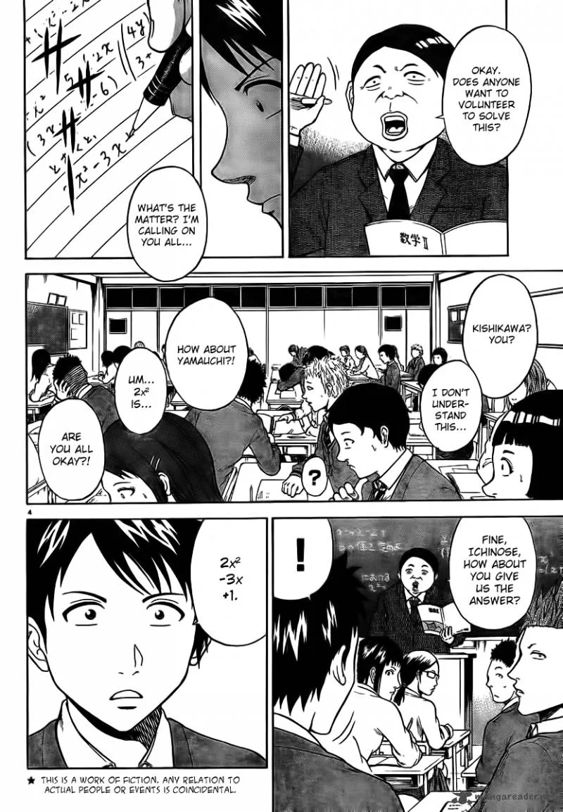 Hadaka no Taiyou Chapter 1 page 4