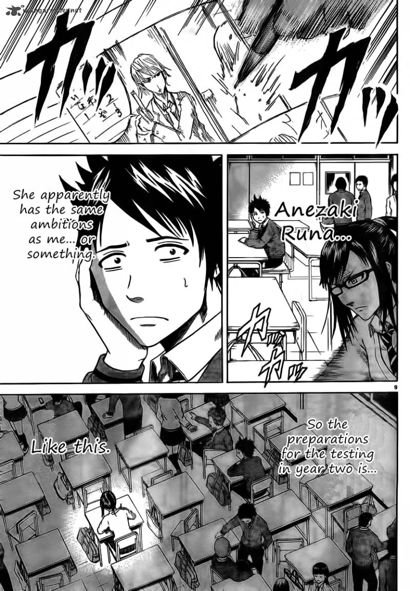 Hadaka no Taiyou Chapter 1 page 9