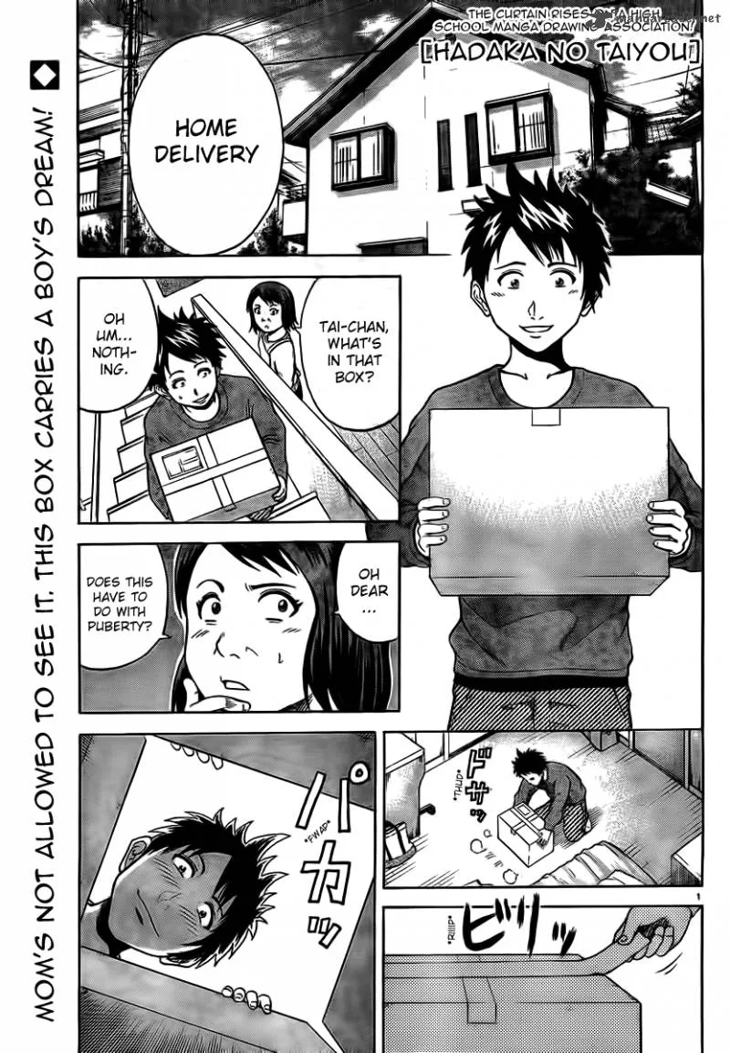 Hadaka no Taiyou Chapter 1 page 1