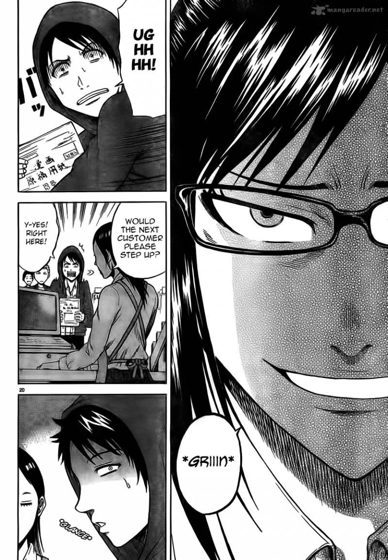 Hadaka no Taiyou Chapter 1 page 20