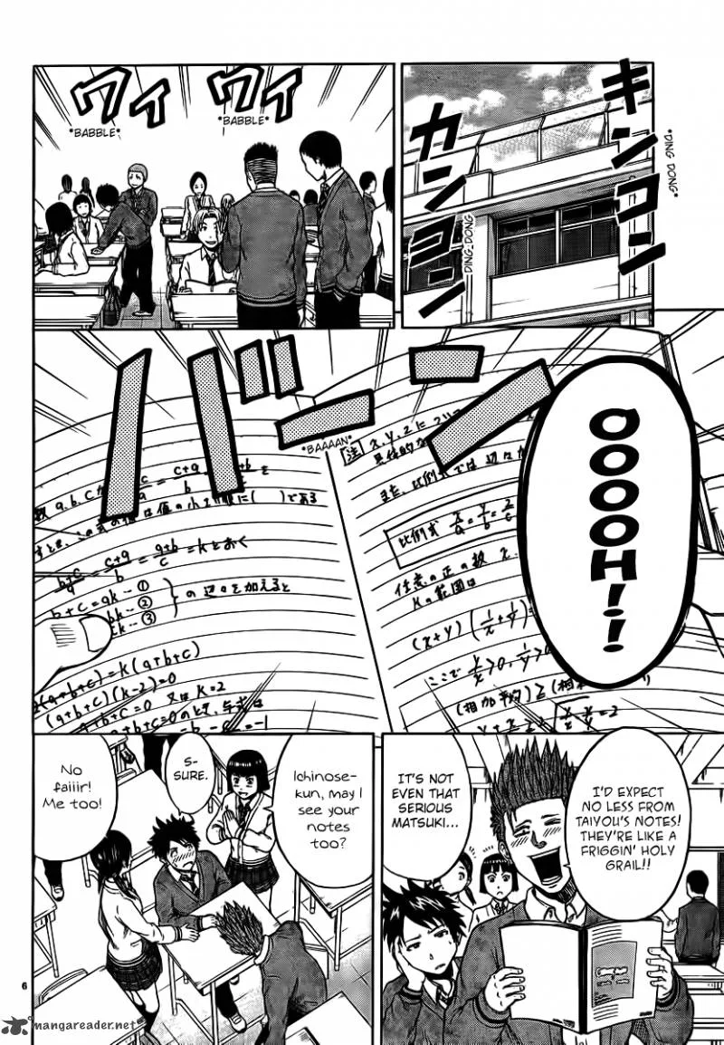 Hadaka no Taiyou Chapter 1 page 6