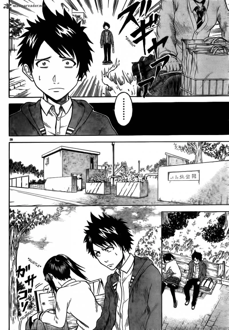 Hadaka no Taiyou Chapter 1 page 26