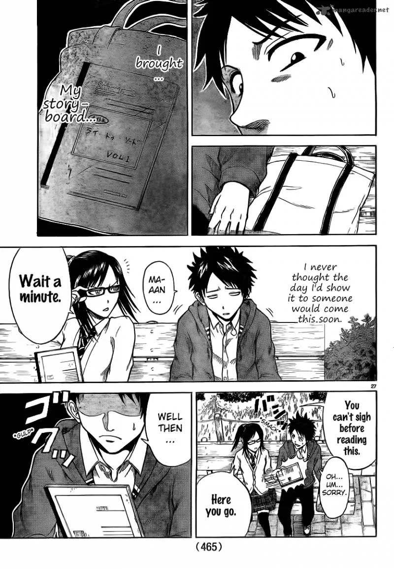 Hadaka no Taiyou Chapter 1 page 27
