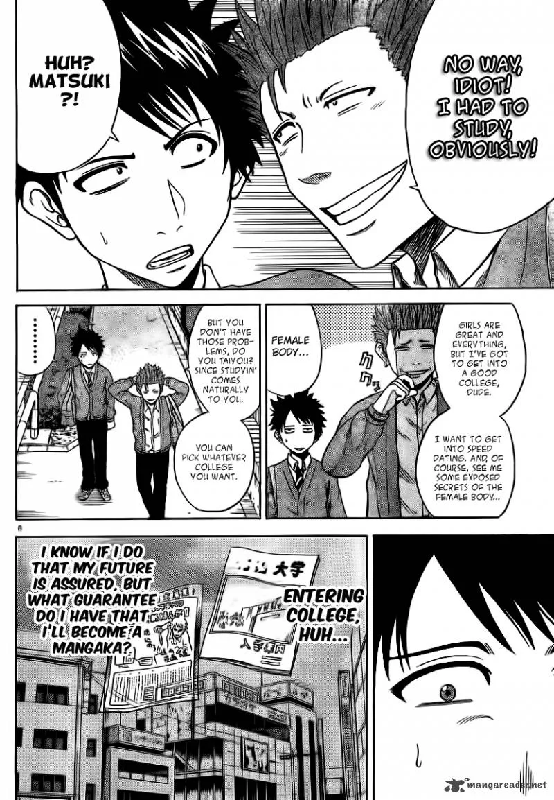 Hadaka no Taiyou Chapter 2 page 5