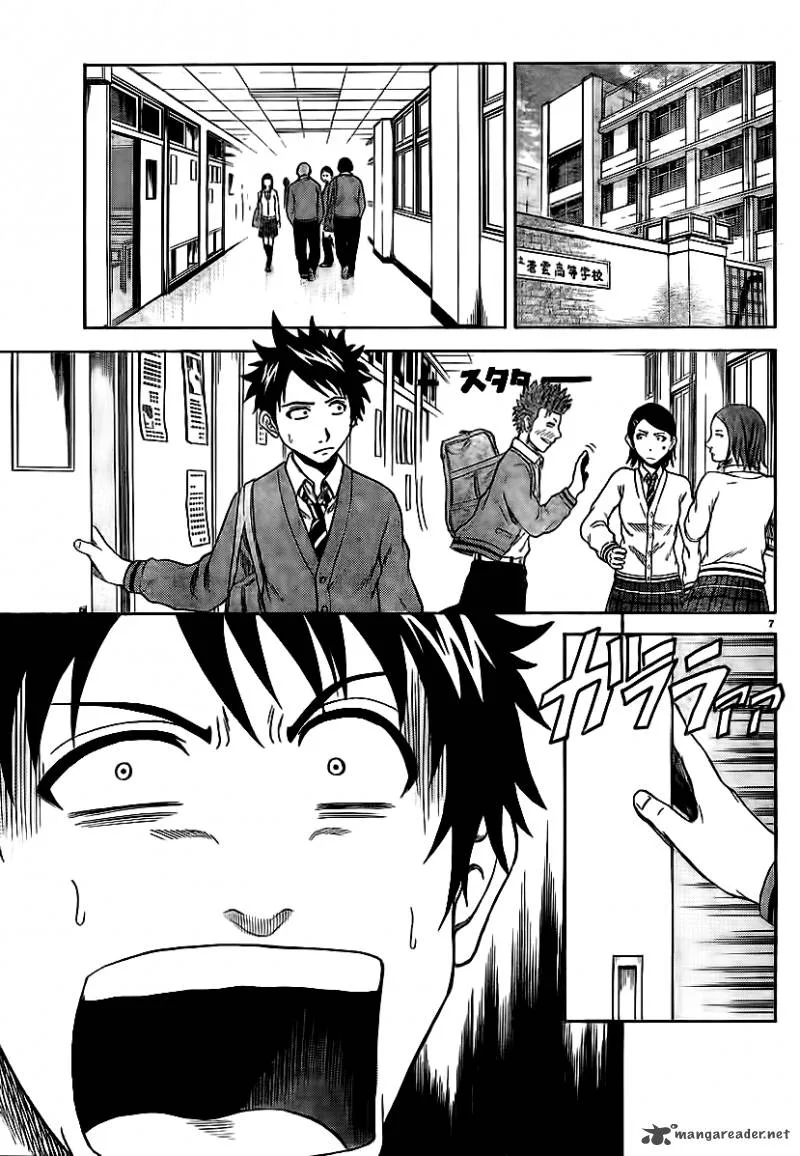 Hadaka no Taiyou Chapter 2 page 6