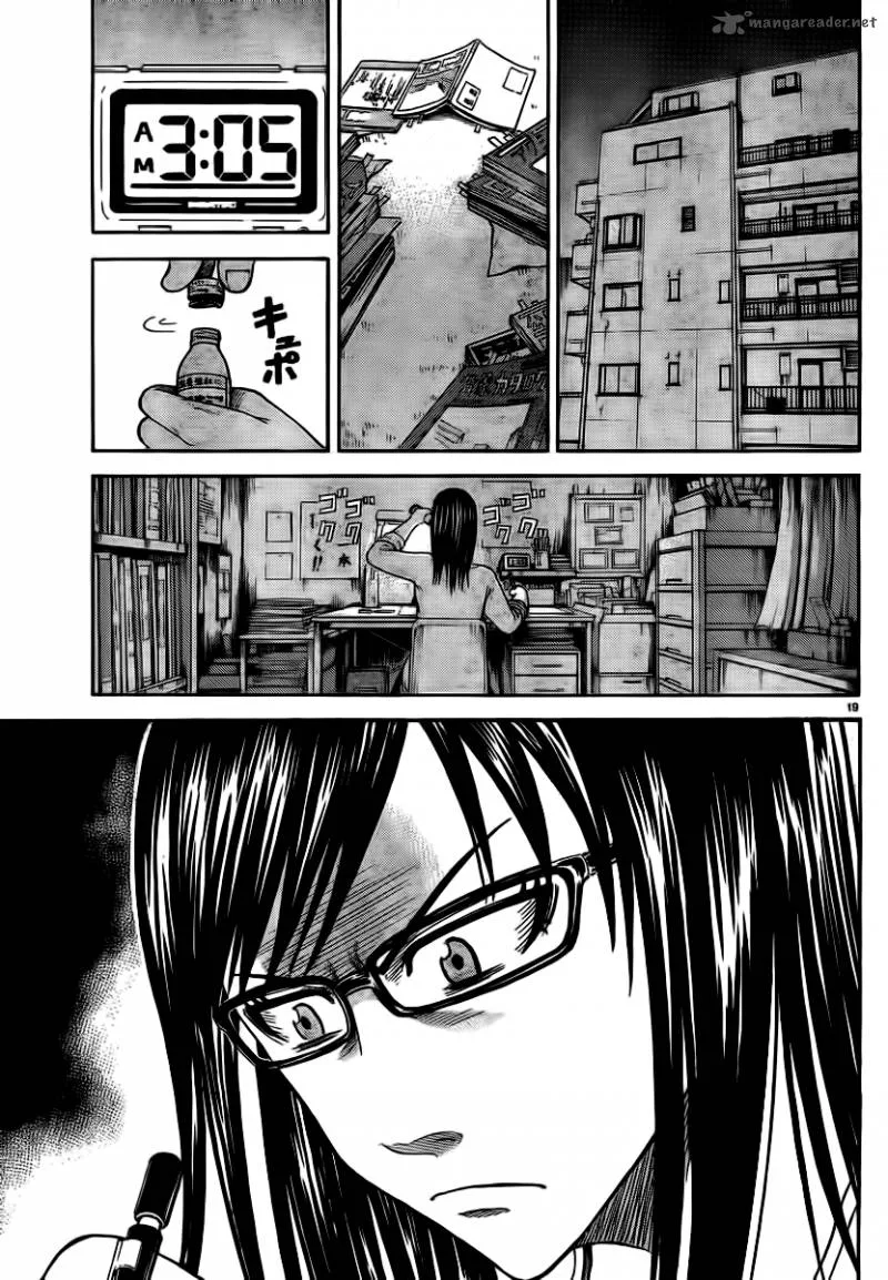 Hadaka no Taiyou Chapter 2 page 17