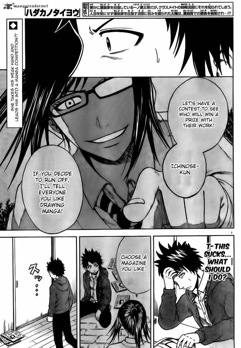 Hadaka no Taiyou Chapter 2 page 1