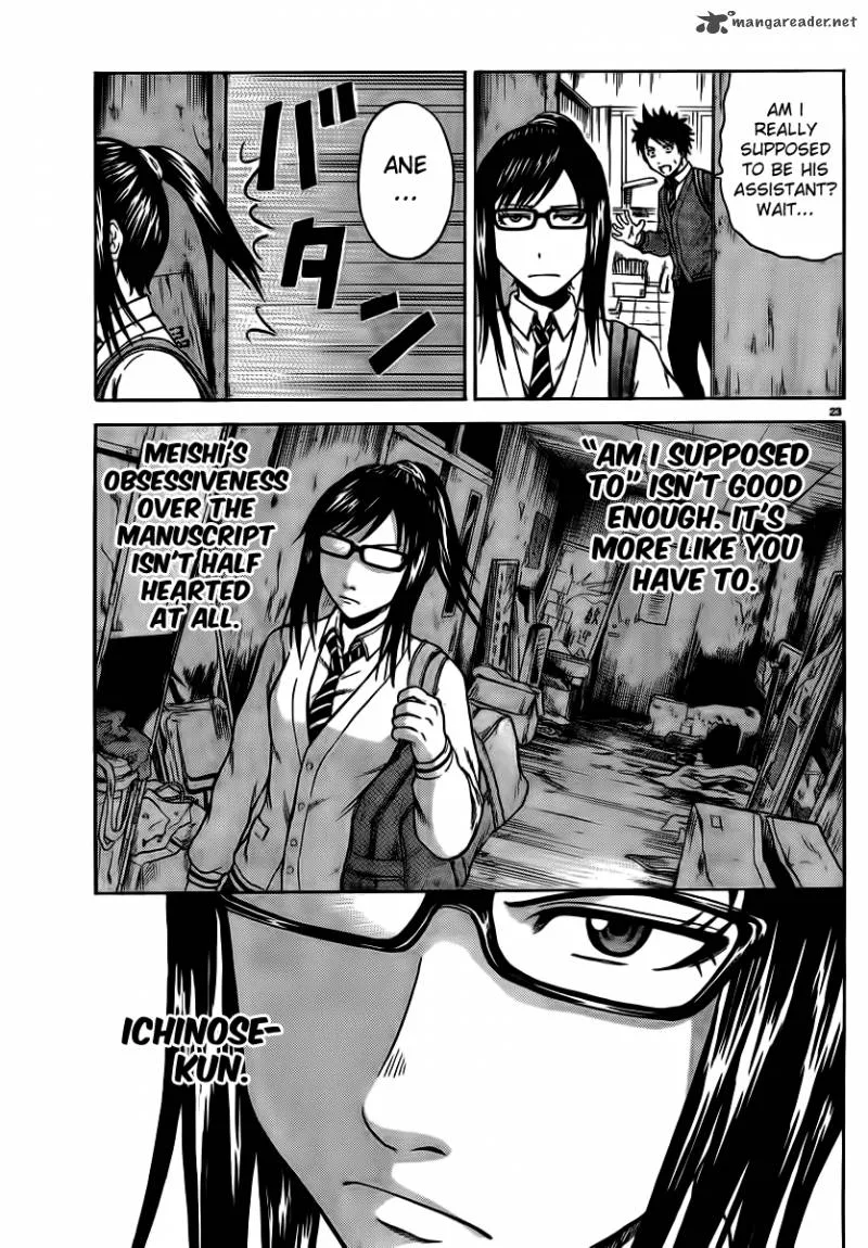 Hadaka no Taiyou Chapter 3 page 22