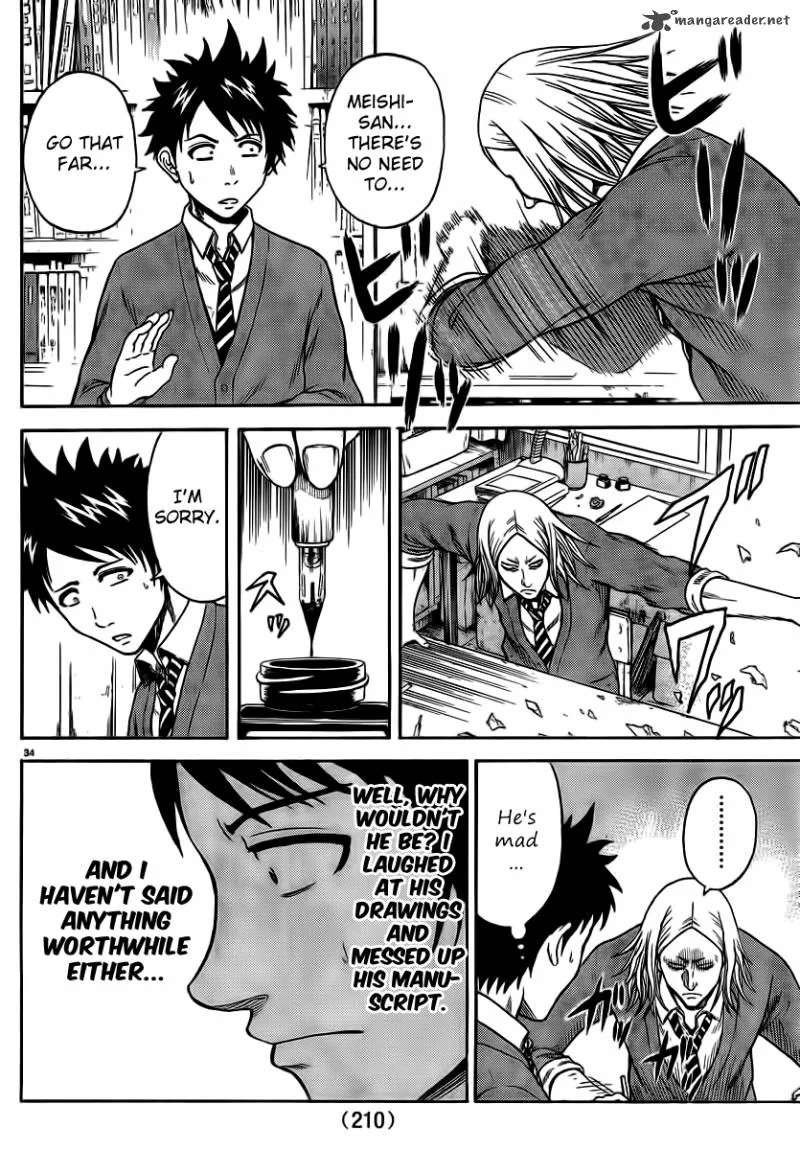 Hadaka no Taiyou Chapter 3 page 32