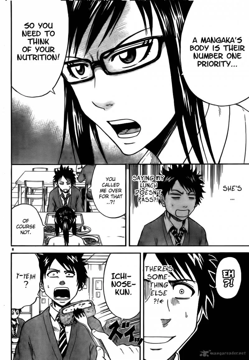 Hadaka no Taiyou Chapter 4 page 7
