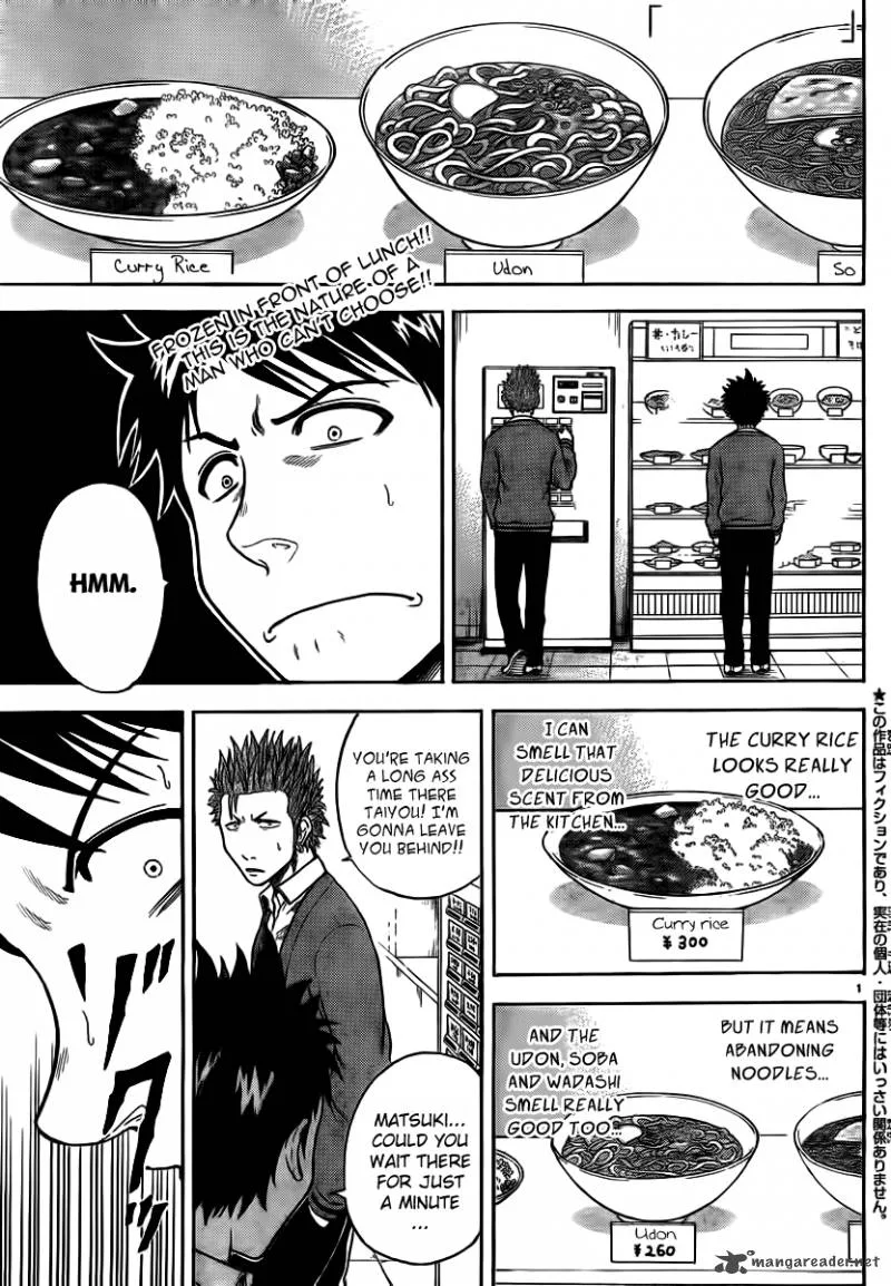 Hadaka no Taiyou Chapter 4 page 1