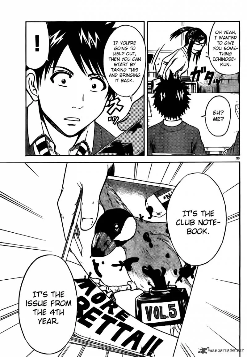 Hadaka no Taiyou Chapter 4 page 32