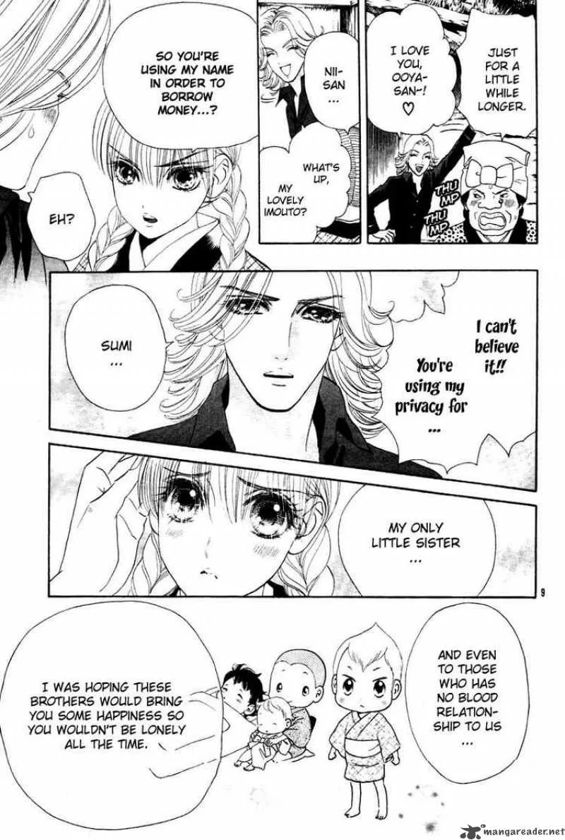 Hadashi De Bara Wo Fume Chapter 1 page 13