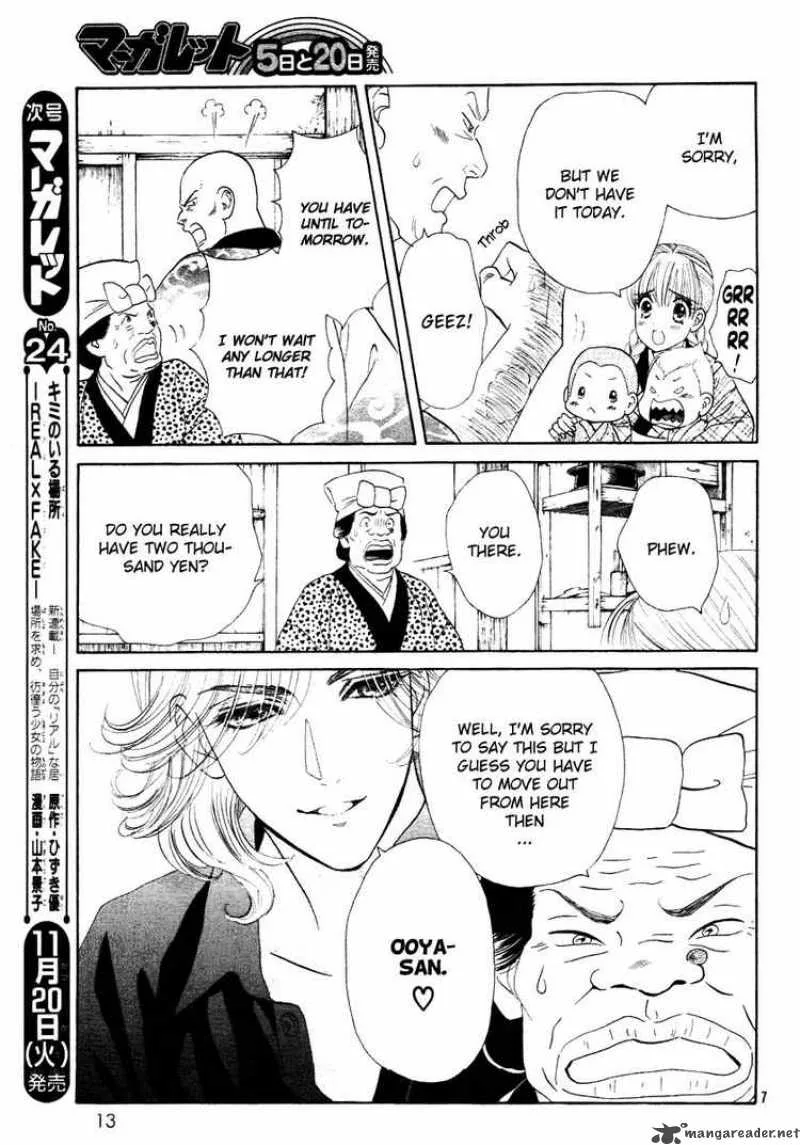 Hadashi De Bara Wo Fume Chapter 1 page 11