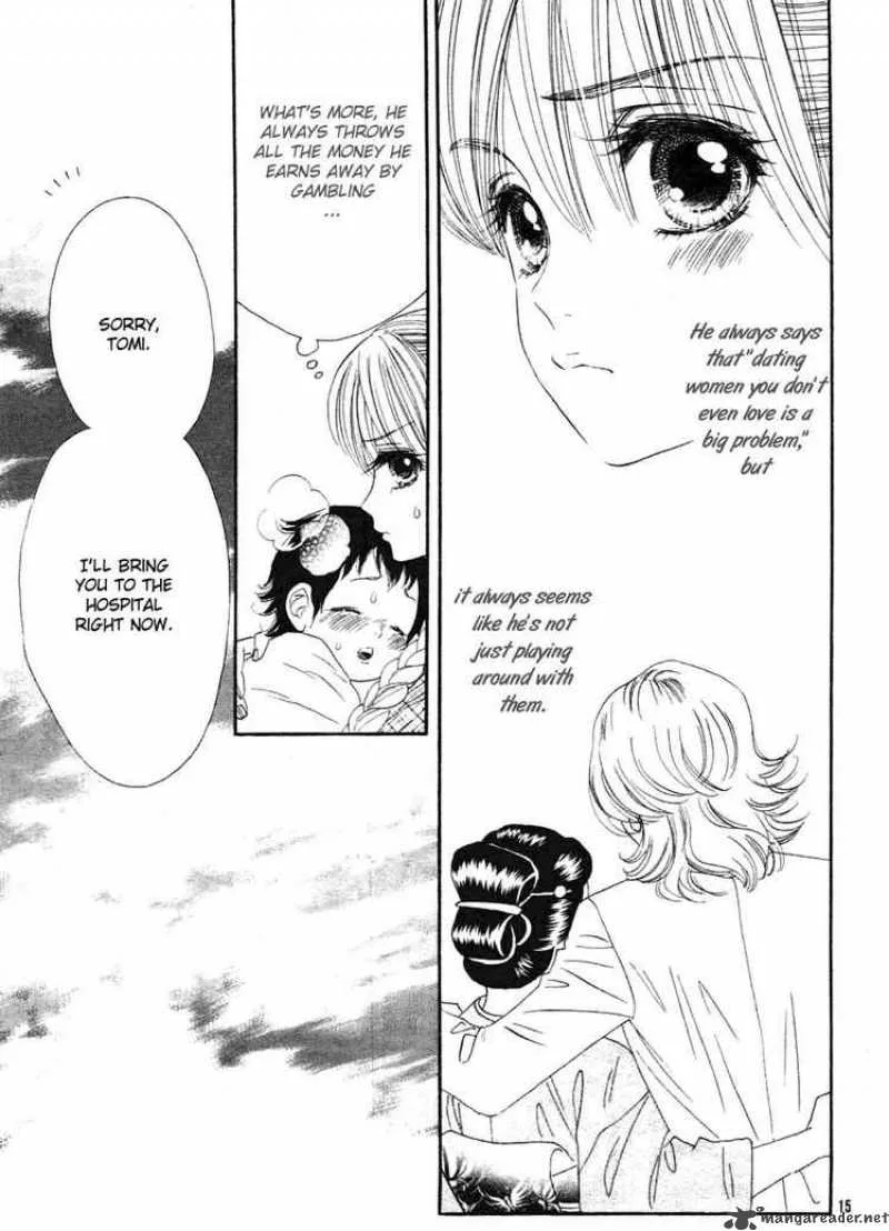 Hadashi De Bara Wo Fume Chapter 1 page 19