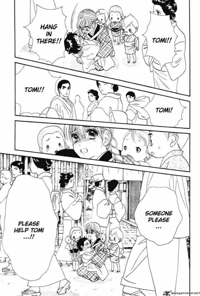 Hadashi De Bara Wo Fume Chapter 1 page 25