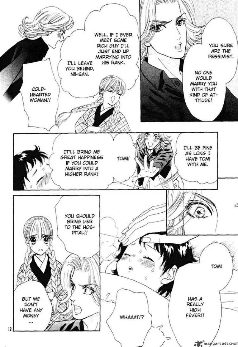 Hadashi De Bara Wo Fume Chapter 1 page 16