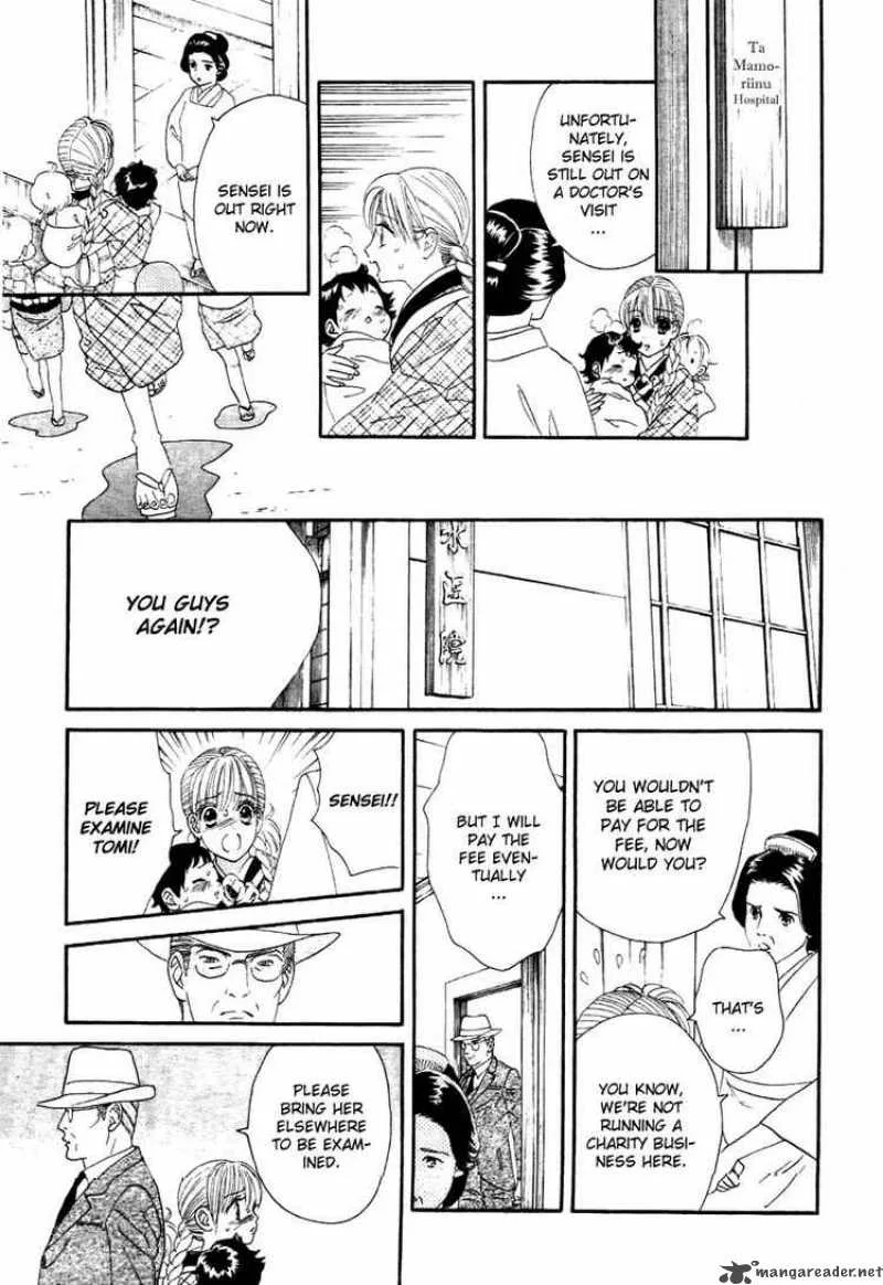 Hadashi De Bara Wo Fume Chapter 1 page 21
