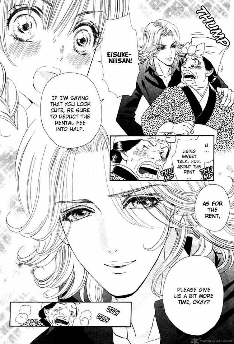 Hadashi De Bara Wo Fume Chapter 1 page 12