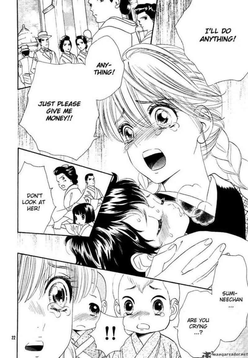 Hadashi De Bara Wo Fume Chapter 1 page 26