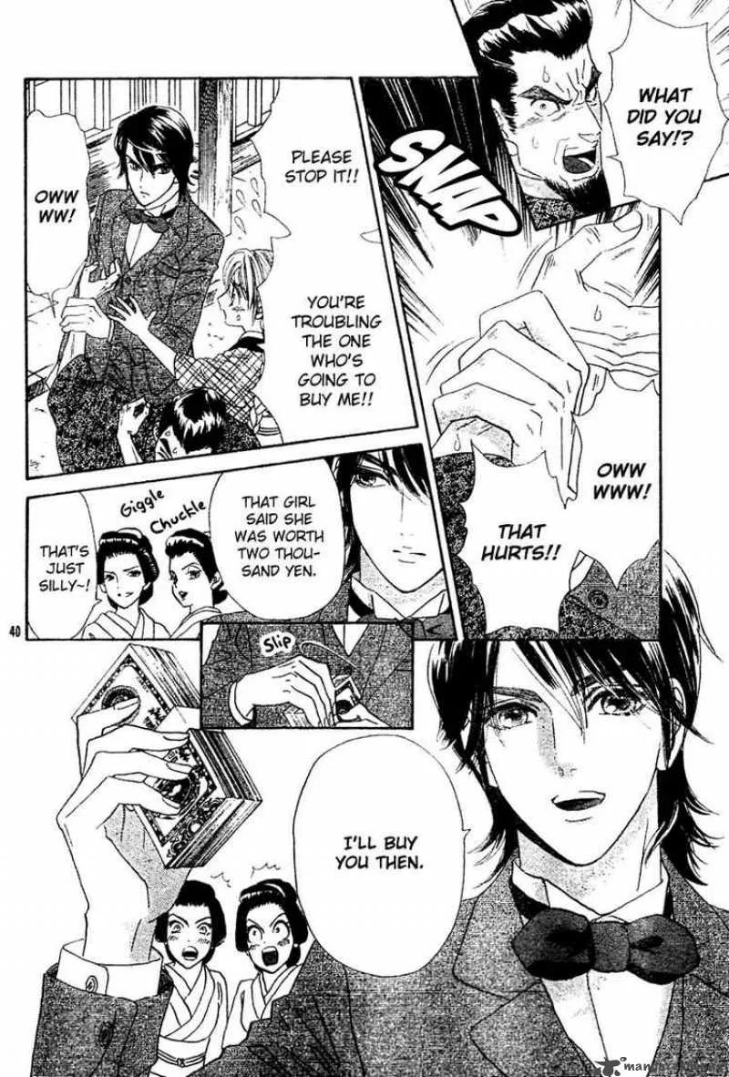 Hadashi De Bara Wo Fume Chapter 1 page 44