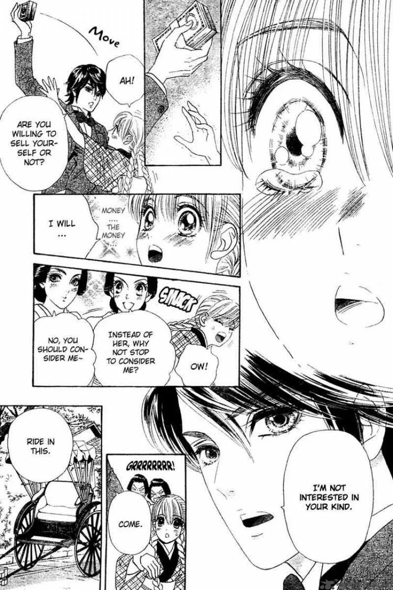 Hadashi De Bara Wo Fume Chapter 1 page 45