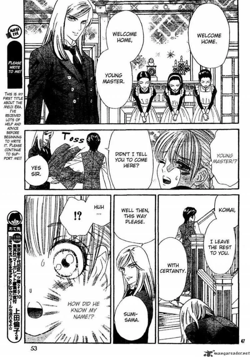 Hadashi De Bara Wo Fume Chapter 1 page 51