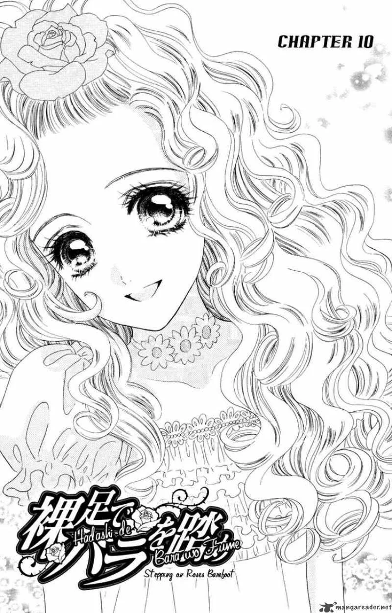 Hadashi De Bara Wo Fume Chapter 10 page 1