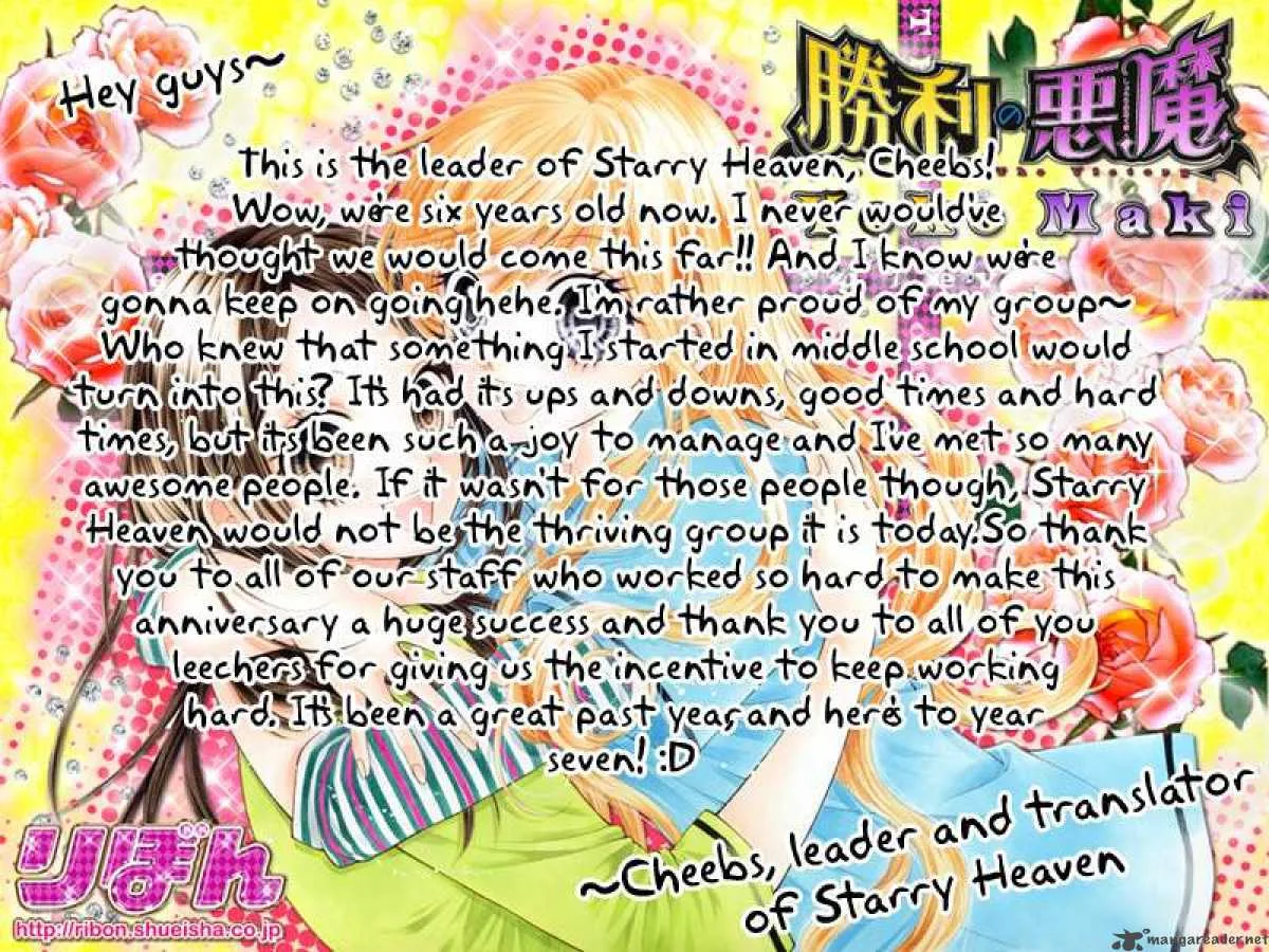 Hadashi De Bara Wo Fume Chapter 11 page 28