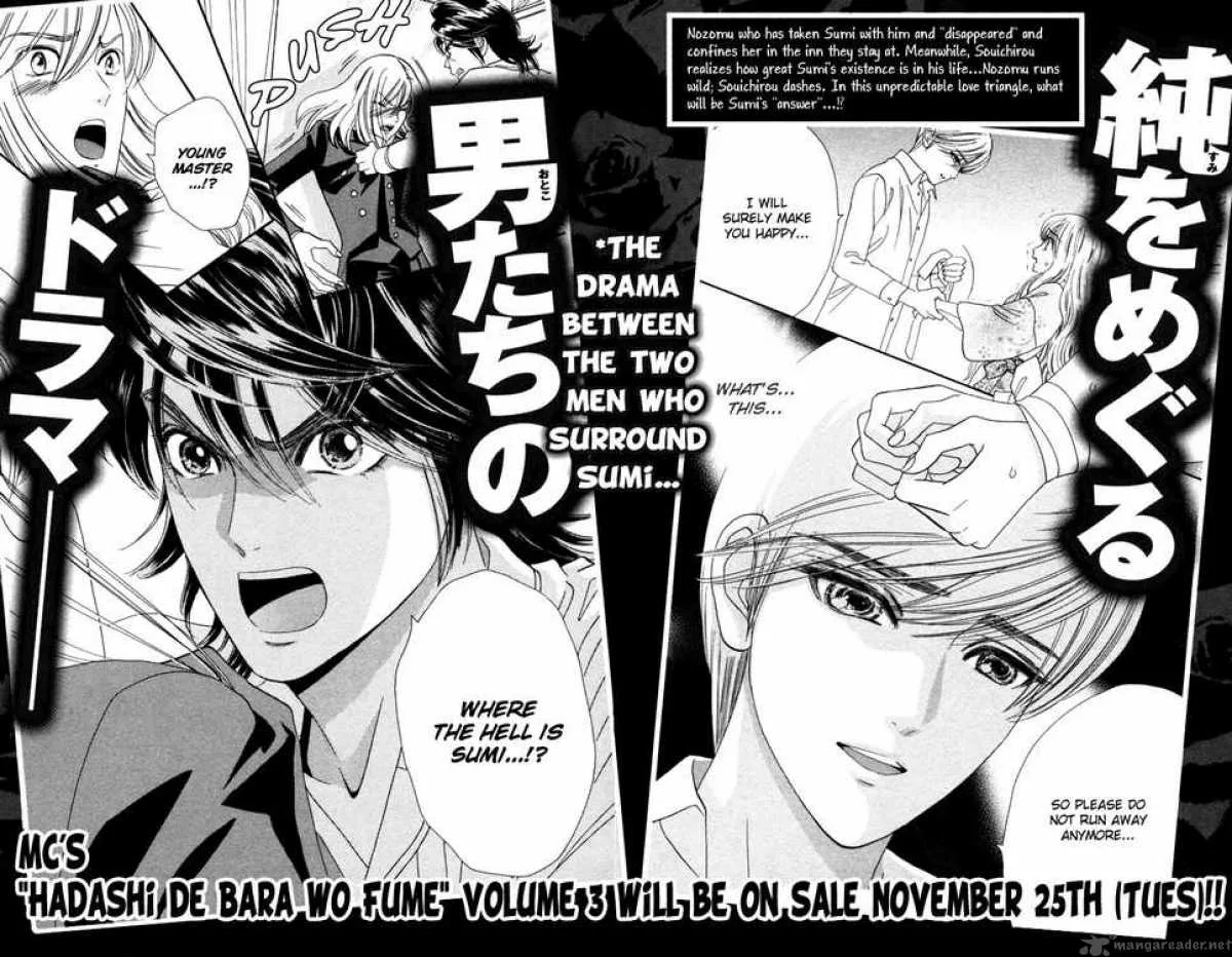 Hadashi De Bara Wo Fume Chapter 12 page 26
