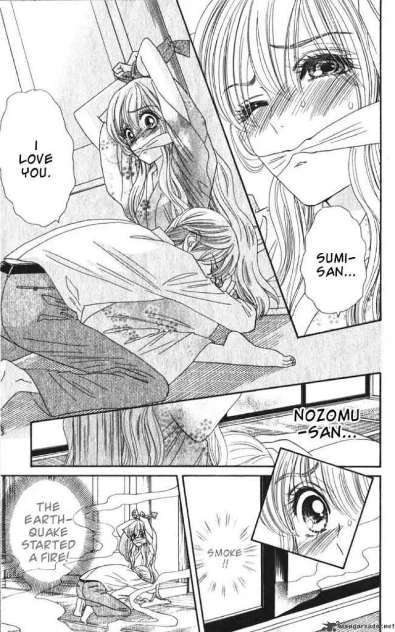 Hadashi De Bara Wo Fume Chapter 13 page 24