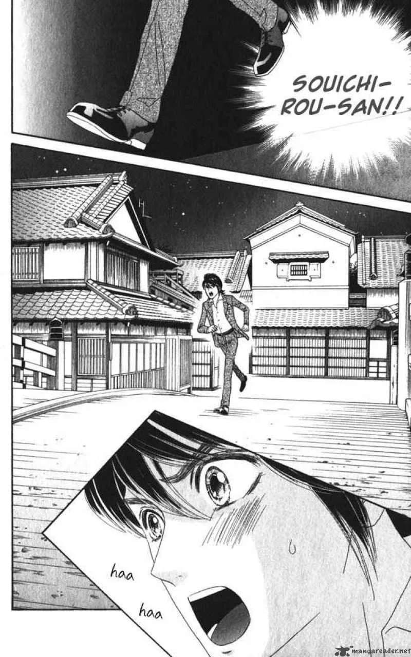Hadashi De Bara Wo Fume Chapter 13 page 17