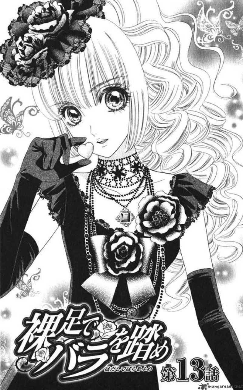 Hadashi De Bara Wo Fume Chapter 13 page 4