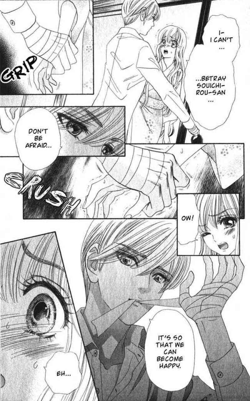 Hadashi De Bara Wo Fume Chapter 13 page 14