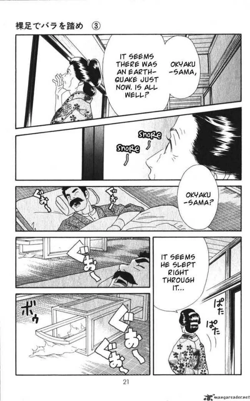 Hadashi De Bara Wo Fume Chapter 13 page 22