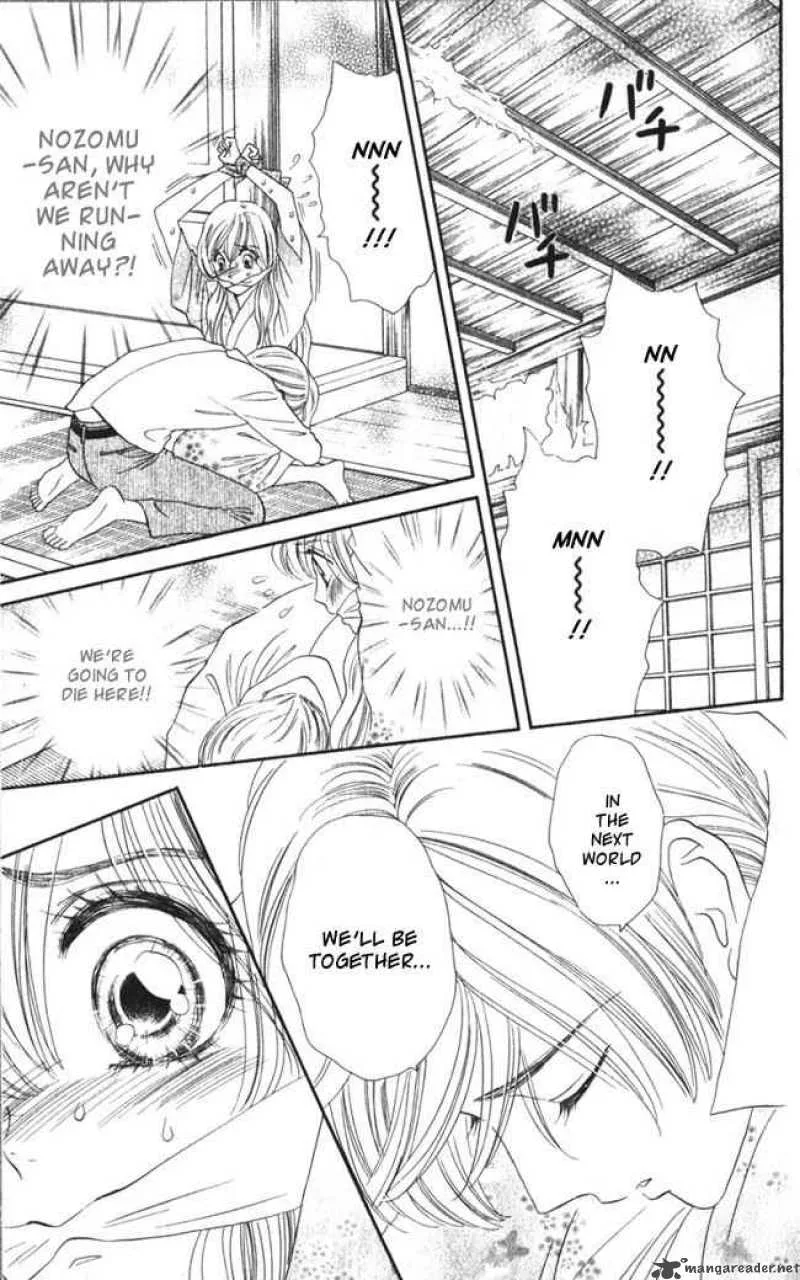 Hadashi De Bara Wo Fume Chapter 13 page 26