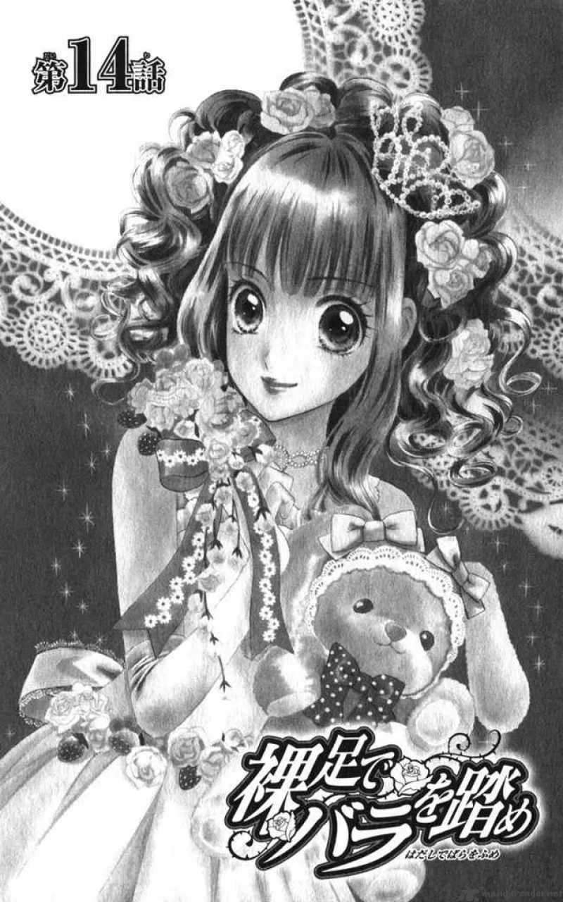 Hadashi De Bara Wo Fume Chapter 14 page 1
