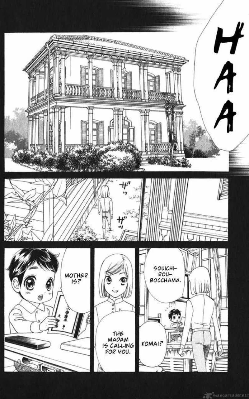 Hadashi De Bara Wo Fume Chapter 14 page 8