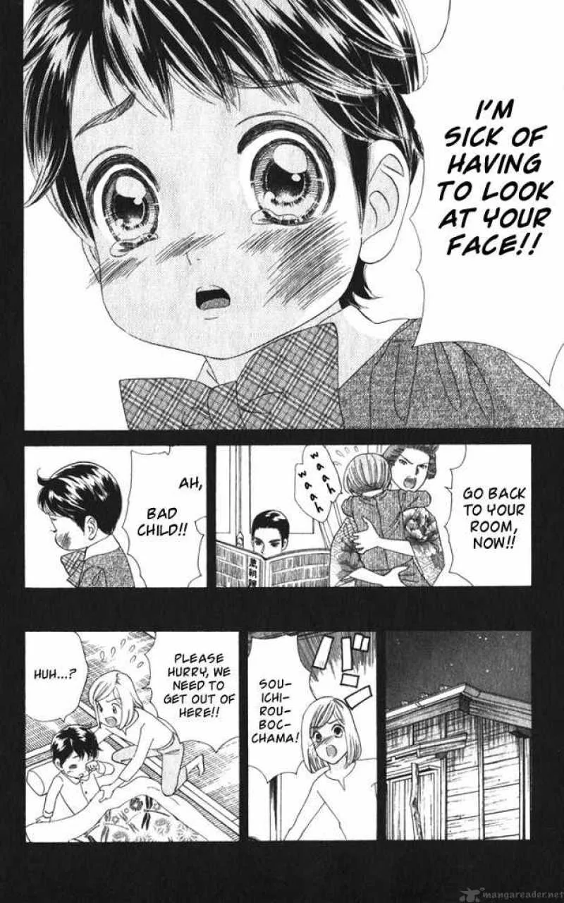 Hadashi De Bara Wo Fume Chapter 14 page 12