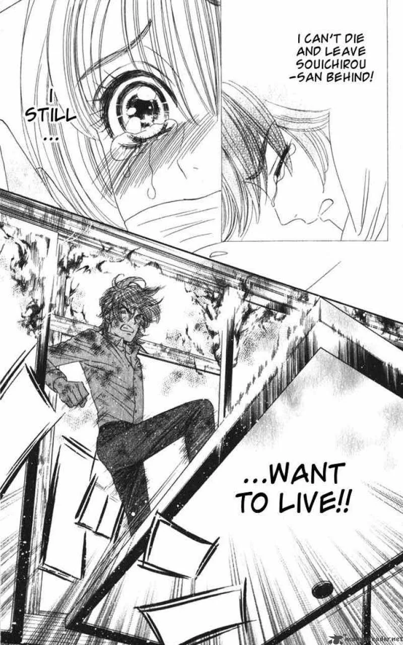 Hadashi De Bara Wo Fume Chapter 14 page 19