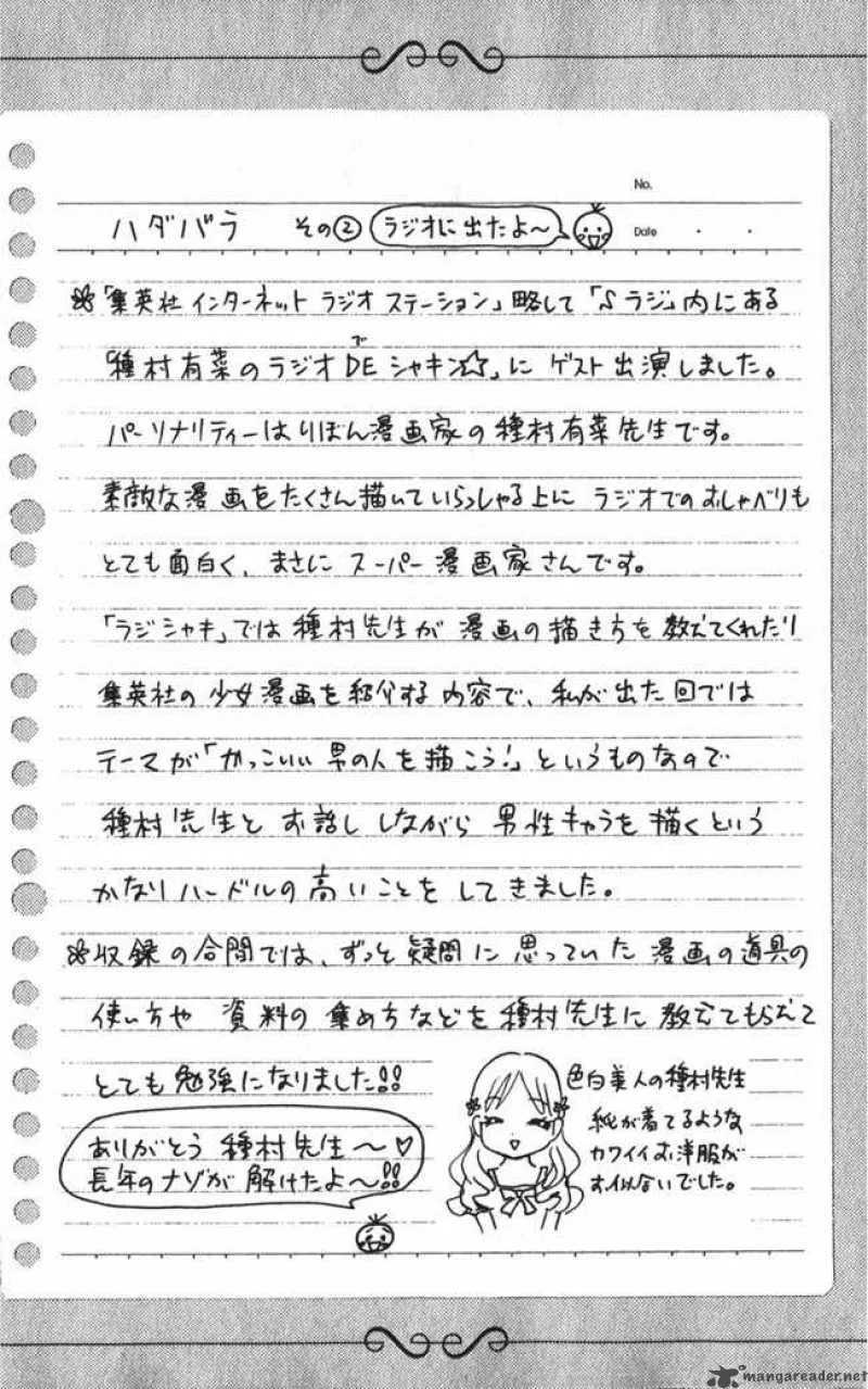 Hadashi De Bara Wo Fume Chapter 14 page 27
