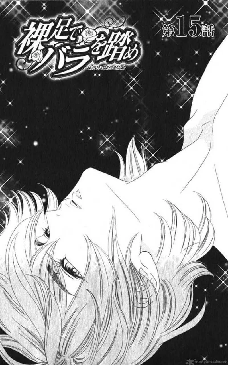 Hadashi De Bara Wo Fume Chapter 15 page 1