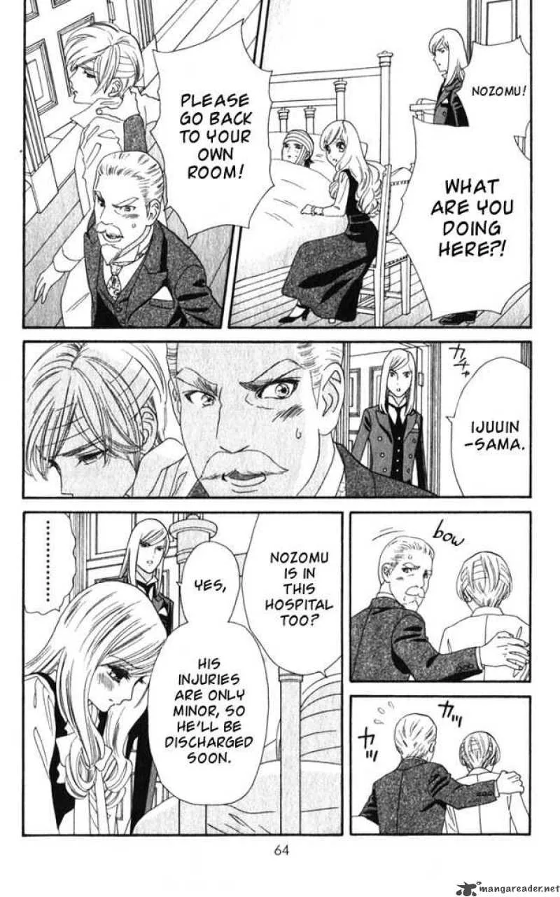 Hadashi De Bara Wo Fume Chapter 15 page 8