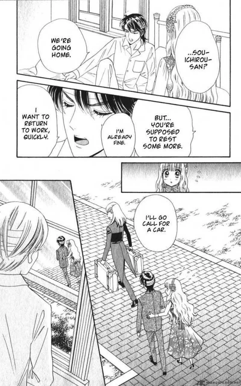 Hadashi De Bara Wo Fume Chapter 15 page 17