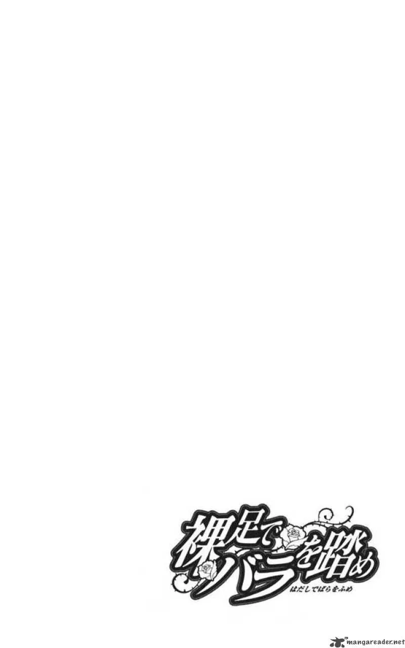 Hadashi De Bara Wo Fume Chapter 16 page 3