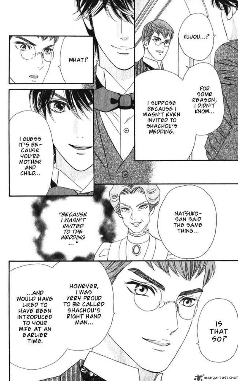 Hadashi De Bara Wo Fume Chapter 16 page 21